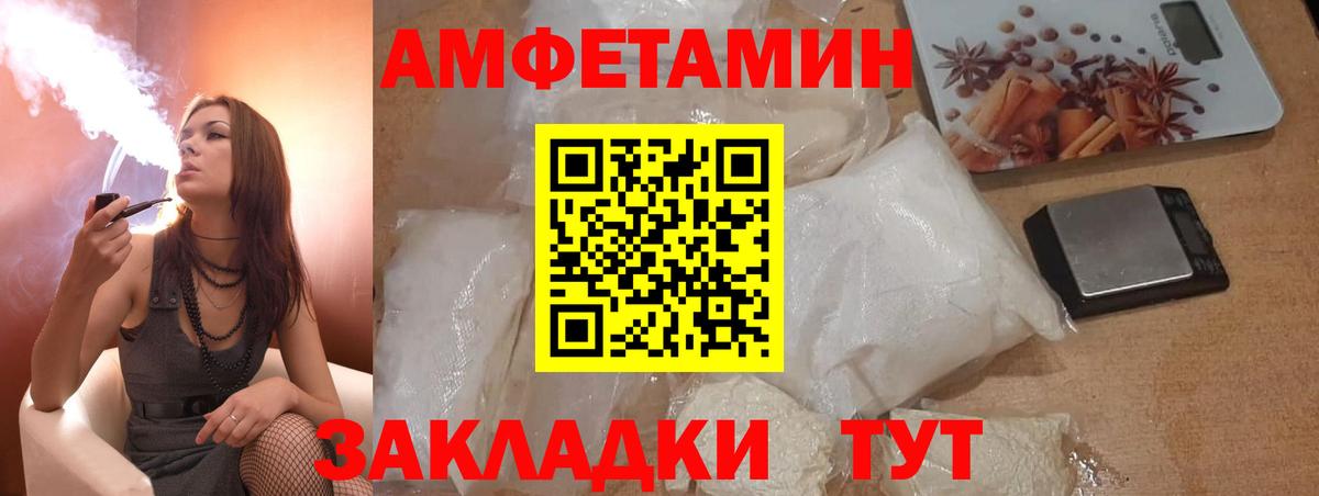 АМФЕТАМИН 98% Нурлат