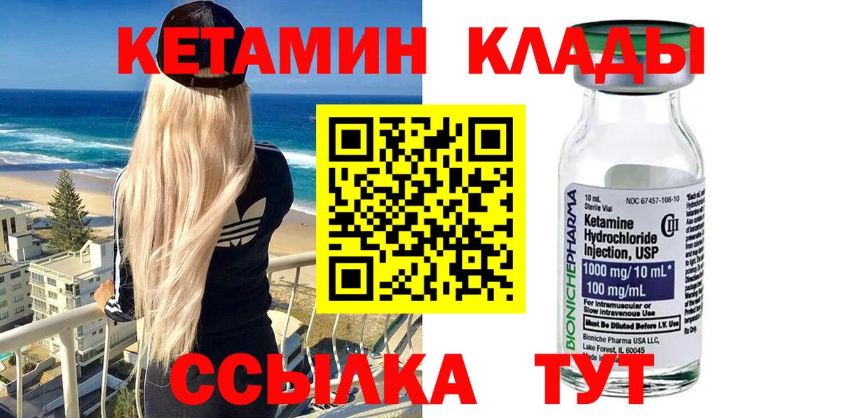 Нурлат  НБОМе  КОКАИН  МЕФ   Сколько стоит  Конопля  Экстази  Вход с VPN  АМФЕТАМИН   ГАШ 