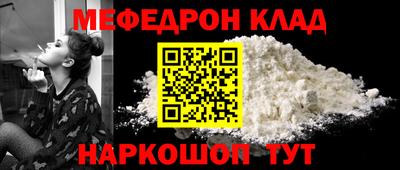 прущий лед Тула