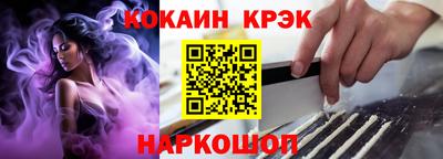 прущий лед Тула