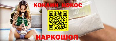 мяу мяу кристалл Уссурийск