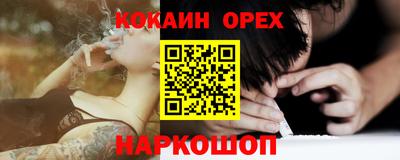 мяу мяу кристалл Уссурийск