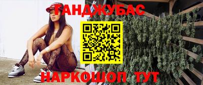 круглые Усть-Илимск