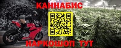 мяу мяу кристалл Уссурийск