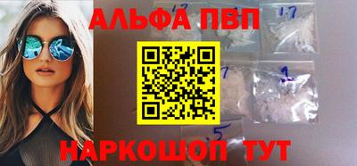 мяу мяу кристалл Уссурийск