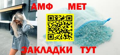 мяу мяу кристалл Уссурийск