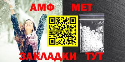 мяу мяу кристалл Уссурийск