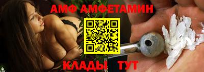 мяу мяу кристалл Уссурийск