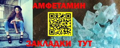 мяу мяу кристалл Уссурийск