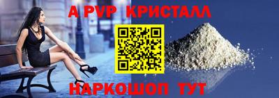 круглые Усть-Илимск