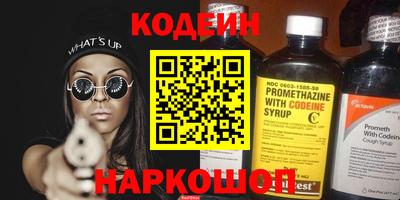 мяу мяу кристалл Уссурийск
