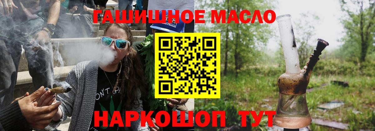 Нурлат  ТГК Wax  дарнет шоп  Вход с VPN 