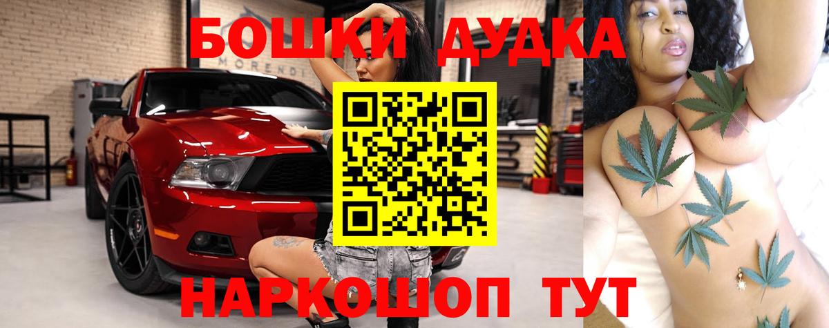 Марихуана AK-47  Вход с VPN  Нурлат  Бошки Шишки семена  Шишки марихуана MAZAR 